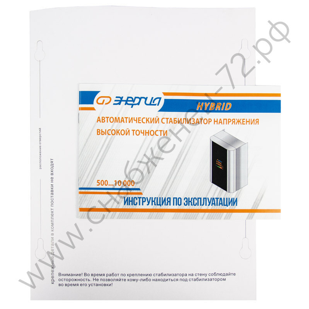 Стабилизатор напряжения Энергия Hybrid
