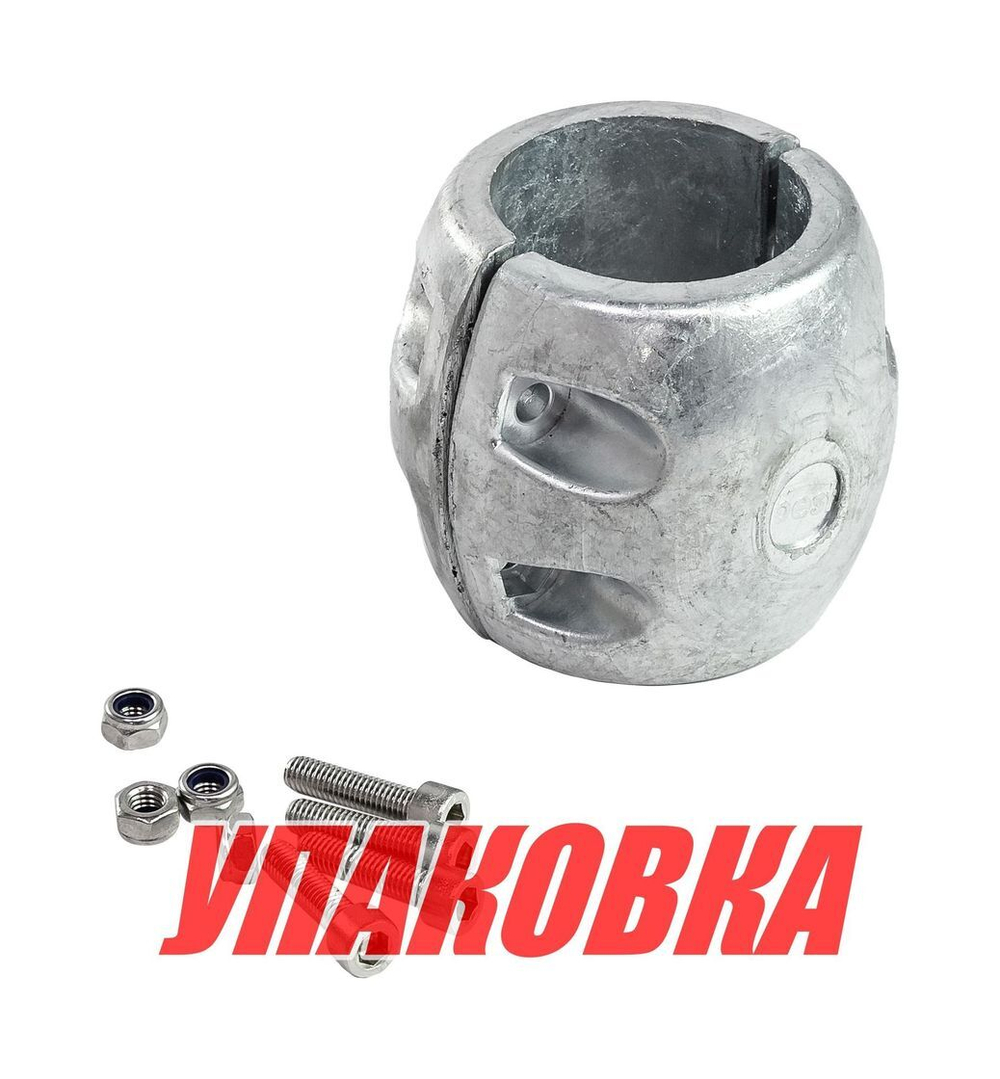 Анод цинковый для валолинии, D50 мм (упаковка из 30 шт.)