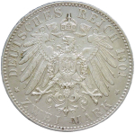 Германская Империя 2 марки (mark) 1901 "200 лет Пруссии" (XF)