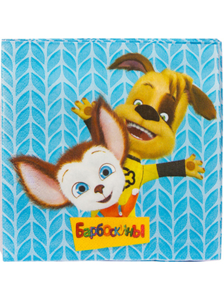 РАСПРОДАЖА Салфетки Барбоскины 33см.