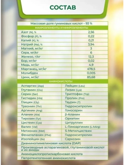 Удобрение для деревьев бонсай в стиках 20шт