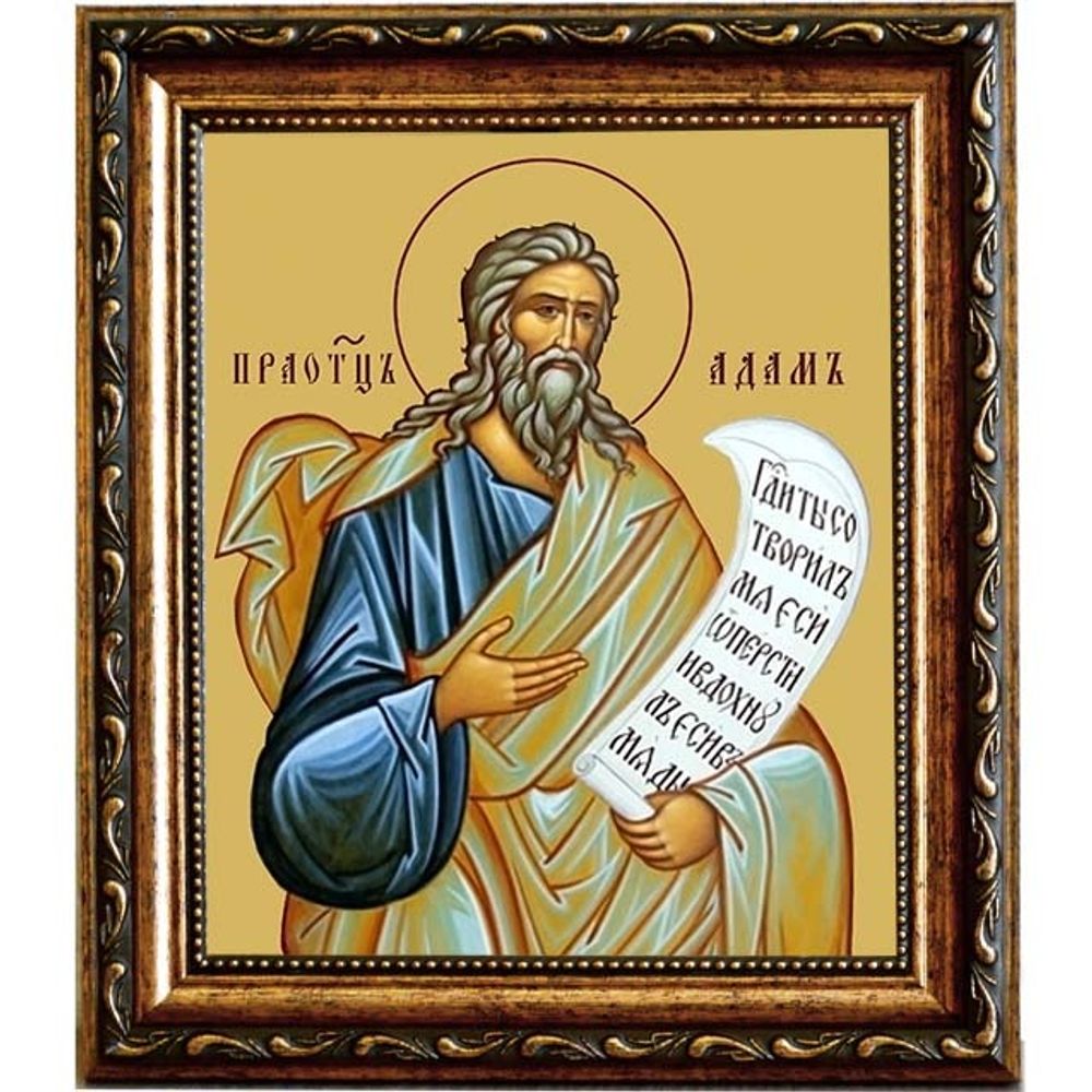 Адам Праотец праведный первочеловек. Икона на холсте.