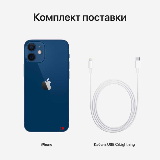 Apple iPhone 12 128GB Blue (Синий)