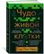 Чудо живой клетки