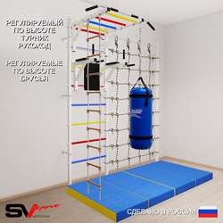 Шведская стенка Sv Sport усиленная 64270 (Турник рукоход/Брусья/Лестница/Цепь/Мешок 30кг/Мат 2м/Канатный лаз)
