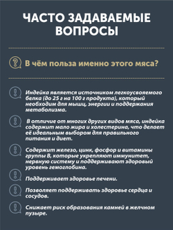 Индейка томлёная в печи ТАЁЖНЫЙ ЦЕХ 338 г
