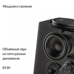 Умная колонка ЯНДЕКС Станция Макс Zigbee, 65Вт, с Алисой на YaGPT, графитовый