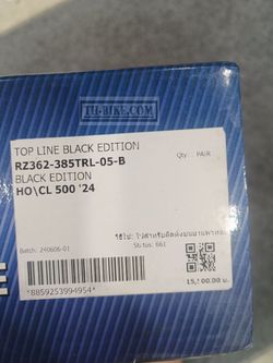 RZ362-385TRL-05-8. YSS Rear shock absorbers for HONDA CL500 &lt;24'
