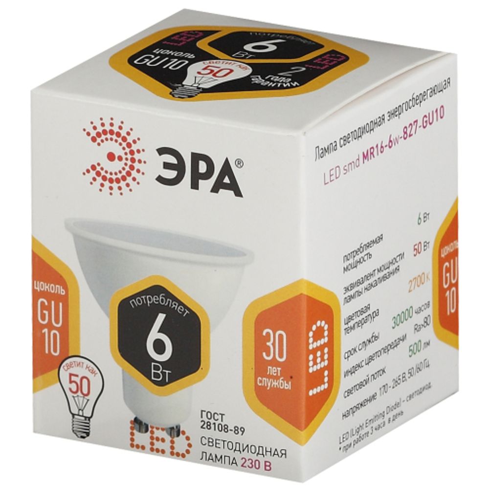 Лампа светодиодная ЭРА STD LED MR16-6W-827-GU10 6Вт софит теплый белый свет GU10 | Лампы cветодиодные Точечные (Софиты) (MR, PAR)