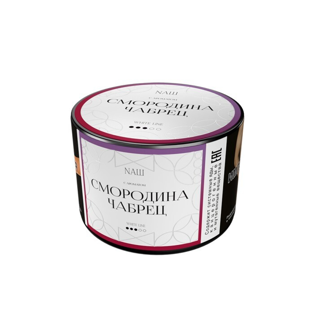 Смородина чебрец 40 гр