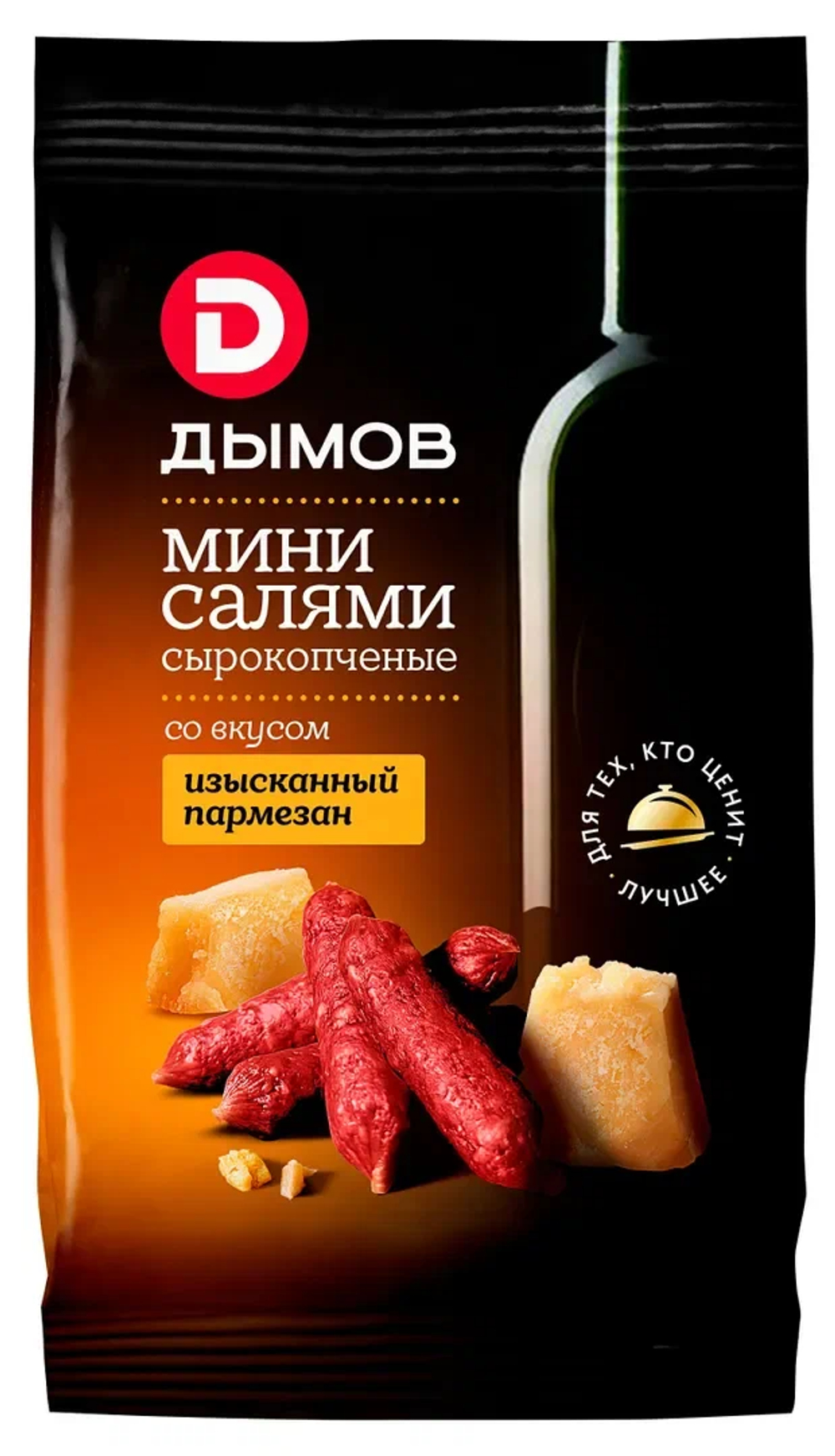 Колбаски Дымов со вкусом Изысканный пармезан, 50г