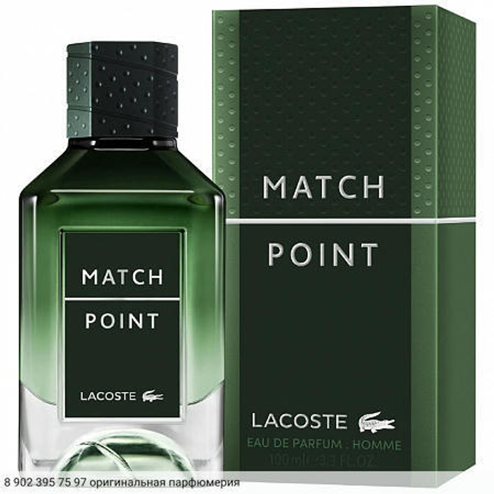 Match Point Eau De Parfum