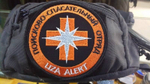 Шеврон поисково-спасательный отряд LIZA ALERT