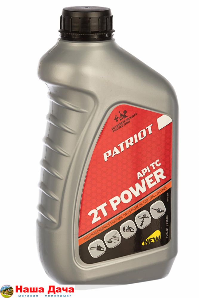 Масло минеральное PATRIOT Power Activ 2T, 0,592л.