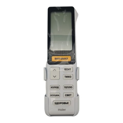 Пульт для кондиционера Haier V13830