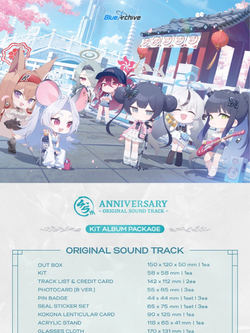 (ПРЕДЗАКАЗ) Альбом BLUE ARCHIVE 4.5th Anniversary OST KiT Album Package