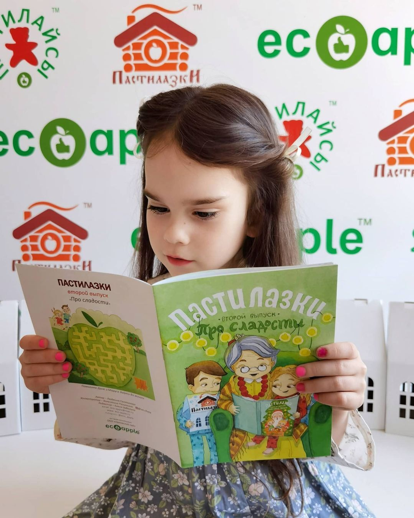 Гайд по продукции ecoapple