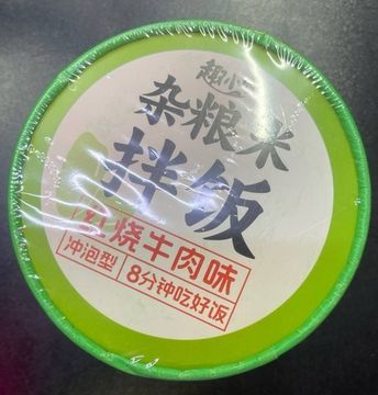 Рис быстрого приготовления с тушеной говядиной и злаками, 105г (Китай)