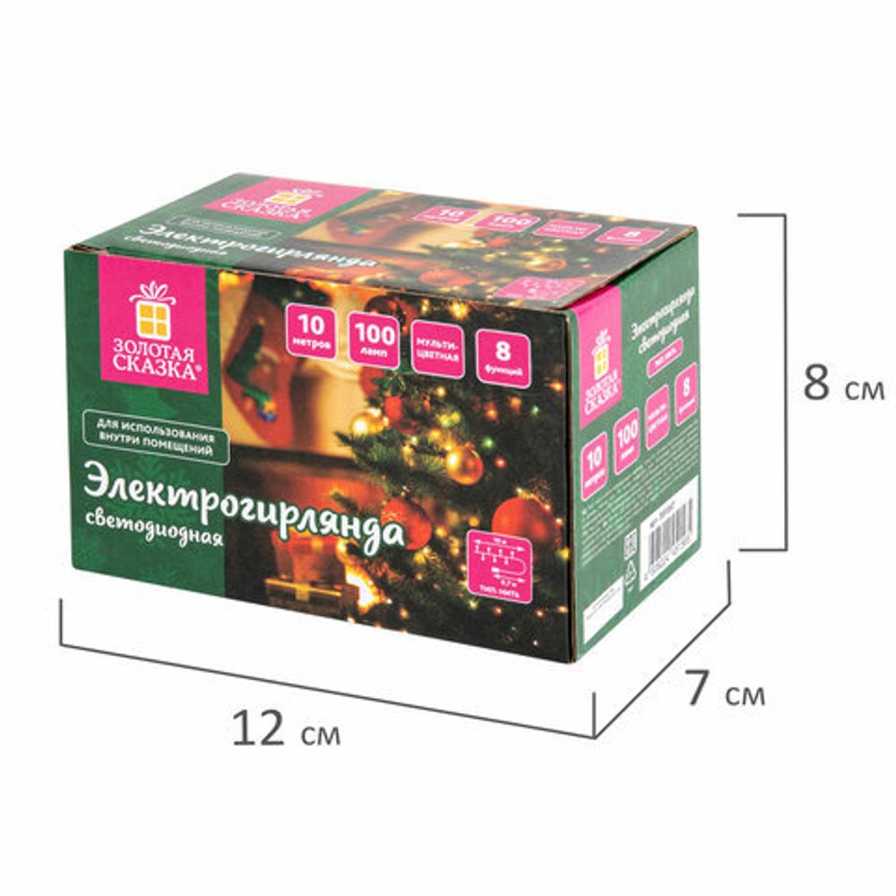 Электрогирлянда-нить комнатная "Стандарт" 10 м, 100 LED, мультицветная, 220V, контроллер, ЗОЛОТАЯ СКАЗКА, 591357
