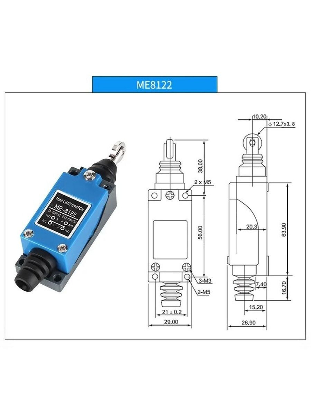 Концевой выключатель ME-8104
