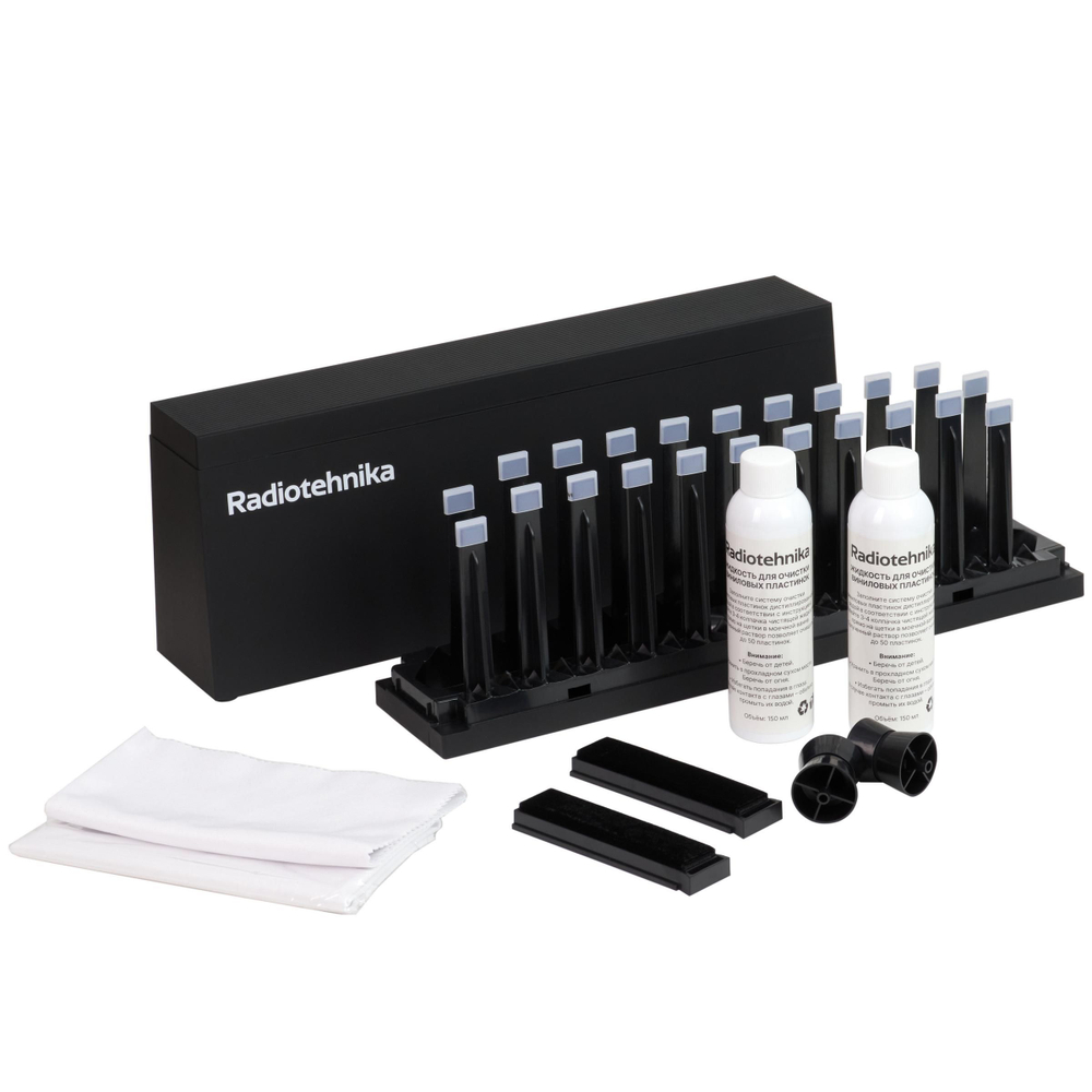 Машина для очистки пластинок Radiotehnika LPA001
