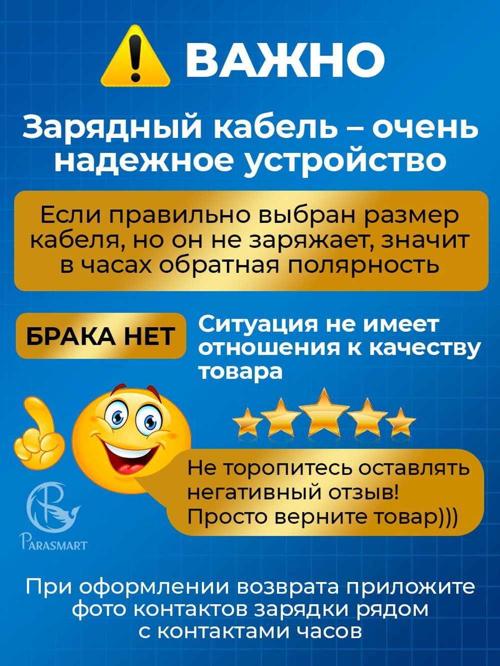 Зарядка для смарт часов магнитная, кабель USB-A – 2 pin 4.00 мм (белый)