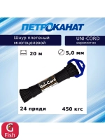 Шнур плетеный UNI-CORD 6,0 мм (20 м) евромоток