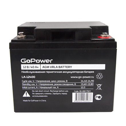 GoPower