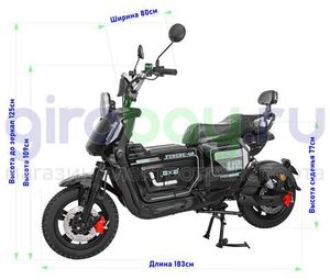 Электроскутер FUDUDU U2 PRO 1500W (60V/30Ah) фото №2