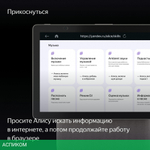 Умная колонка Яндекс Станция Дуо Макс (YNDX-00055BIE)