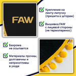 Ламбрекен с косынками FAW (флок, черный, желтые шарики)