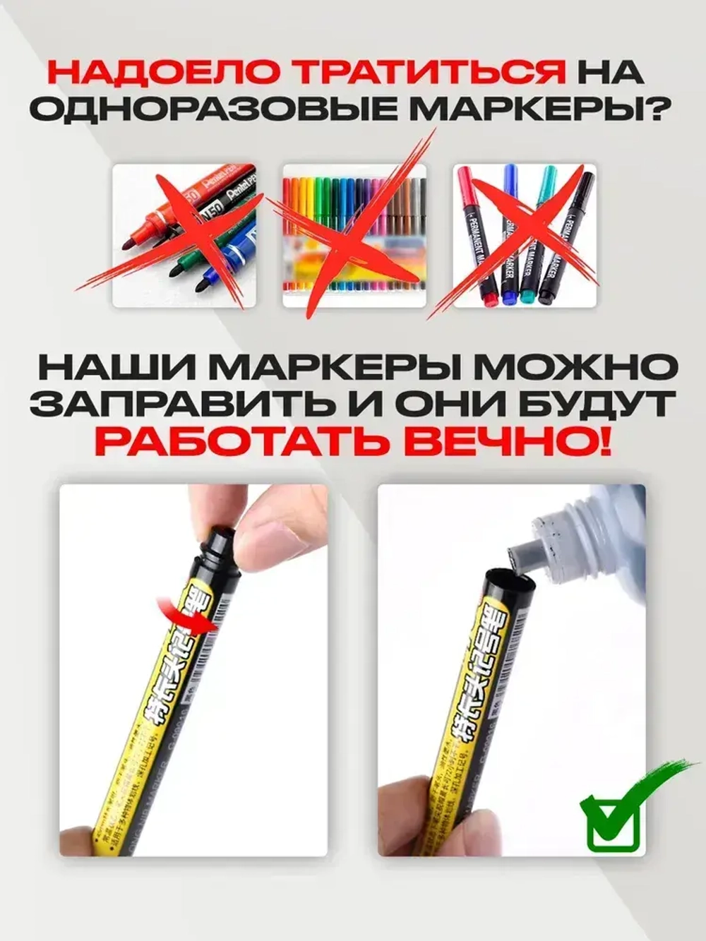 Маркер строительный тонкий разметочный с длинным наконечником 45мм заправляемый / 4 шт (черный, красный, синий, белый) / Маркеры строительные набор для разметки по металлу, дереву, стеклу, ткани