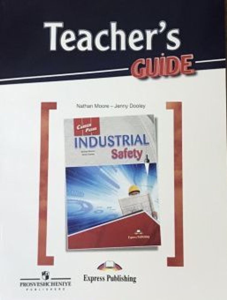 Industrial Safety - промбезопасность - Teacher&#39;s Guide