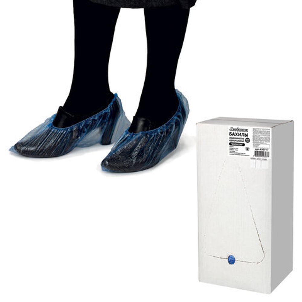 Бахилы комплект 2000 шт. (1000 пар) в упаковке, размер 40х14 см, 1,8 г, ЛЮБАША, 630717