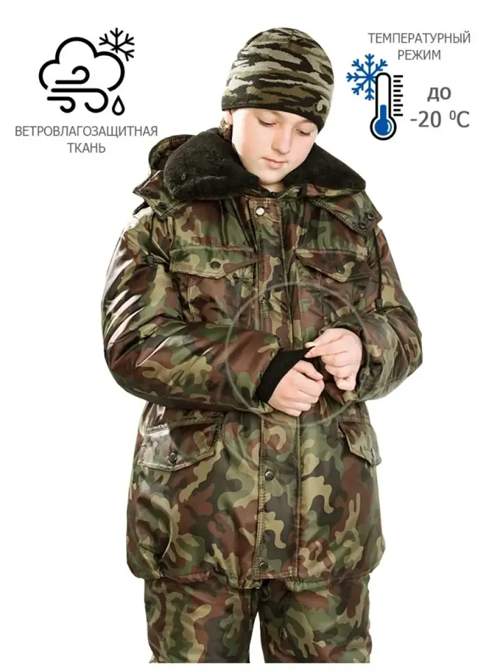 Куртка детская зимняя Кадет (зеленый камуфляж, оксфорд)