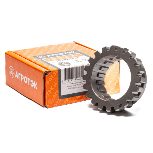 Шестерня КПП включения ходоуменьшителя, МТЗ, 20 зуб.