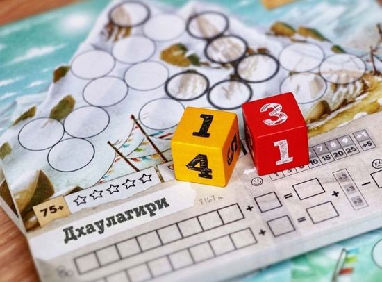 Настольная игра Трек 12: Гималаи