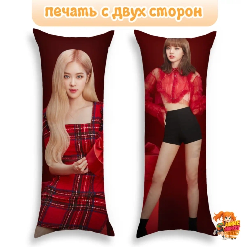 Дакимакура BLACKPINK Розе и Лиса