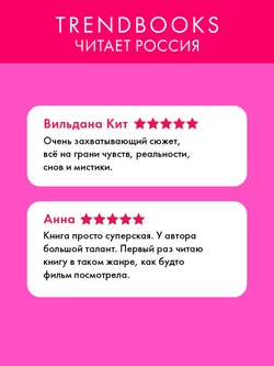 Кошмарных снов, любимая