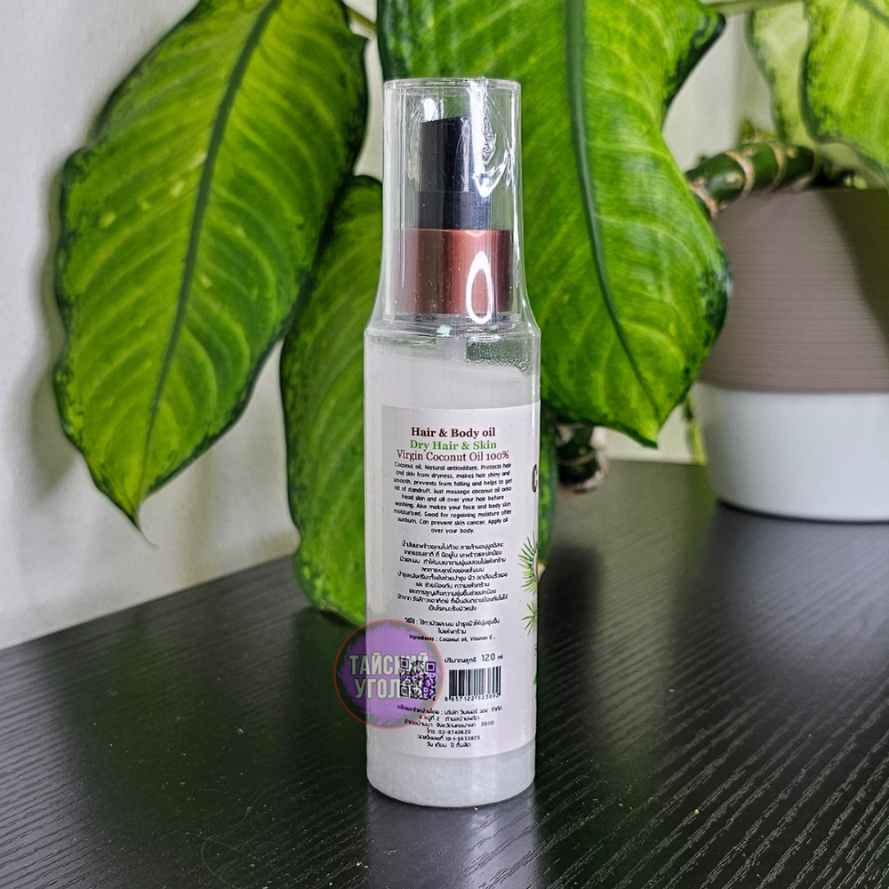 Масло кокосовое Banna Hair & body Для волос и тела 120 мл.