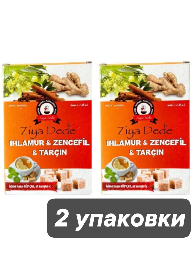 Чай Ziya Dede с липой, имбирем, корицей 150 г x 2 шт