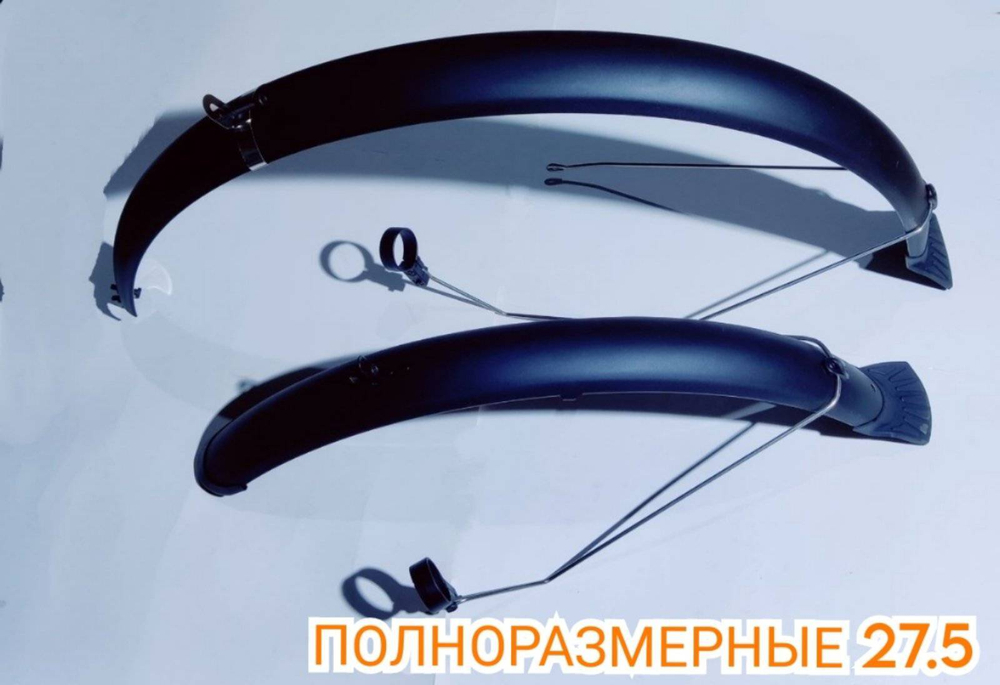 Крылья вело 27,5" полноразм.шир.70 мм,пластик чёрный,крепл.за бустер,штаны,раму(40)