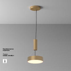 Накладной светильник Maytoni Zon C032CL-24W3K-RD-MG