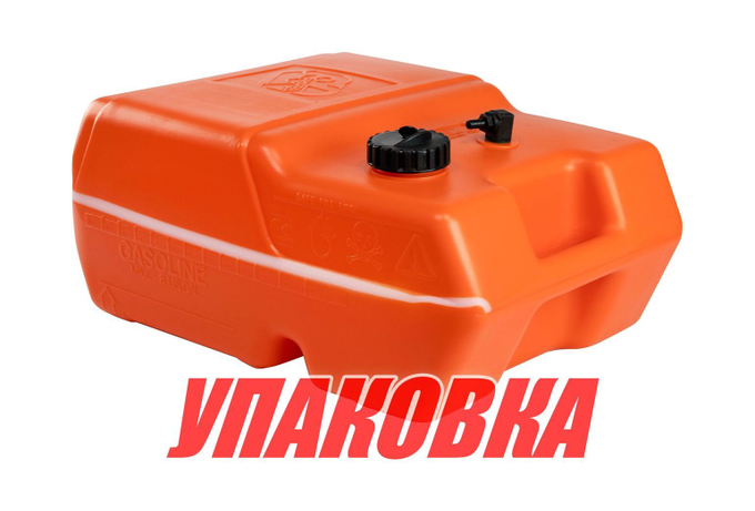 Бак топливный переносной без указателя уровня в комплекте с переходником 'елочка', 29 л (упаковка из 4 шт.)