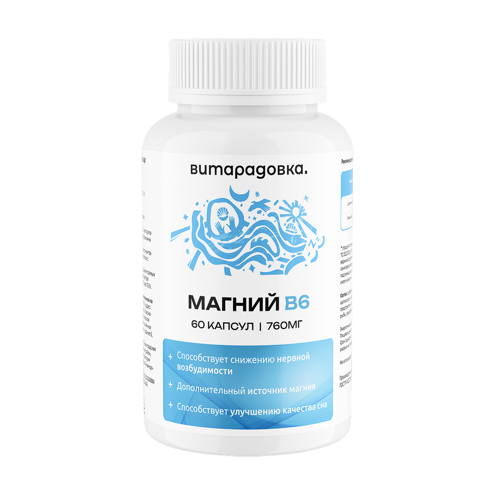 Магний Цитрат + В6, 60 капсул, Витарадовка