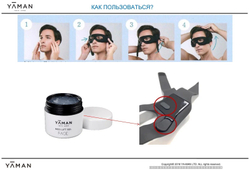 YA-MAN Medi Lift Eye. Электрический микротоковый массажер для лица.