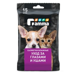 Салфетки влажные Gamma "Уход за глазами и ушами", 150*160мм