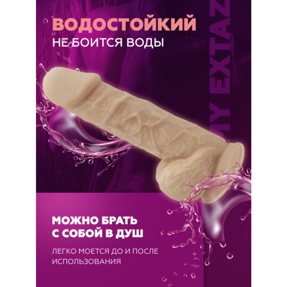 Реалистичный фаллоимитатор SilexD Model 1 (21,5×5,1 см) светло-бежевый с двойной плотностью