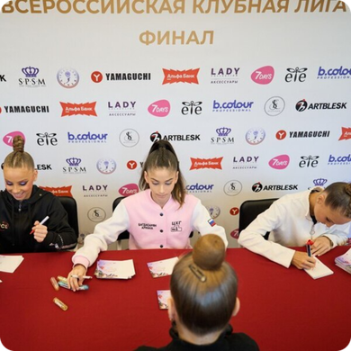 Парфюмерный бренд ETE стал спонсором Всероссийской Клубной Лиги по гимнастике!