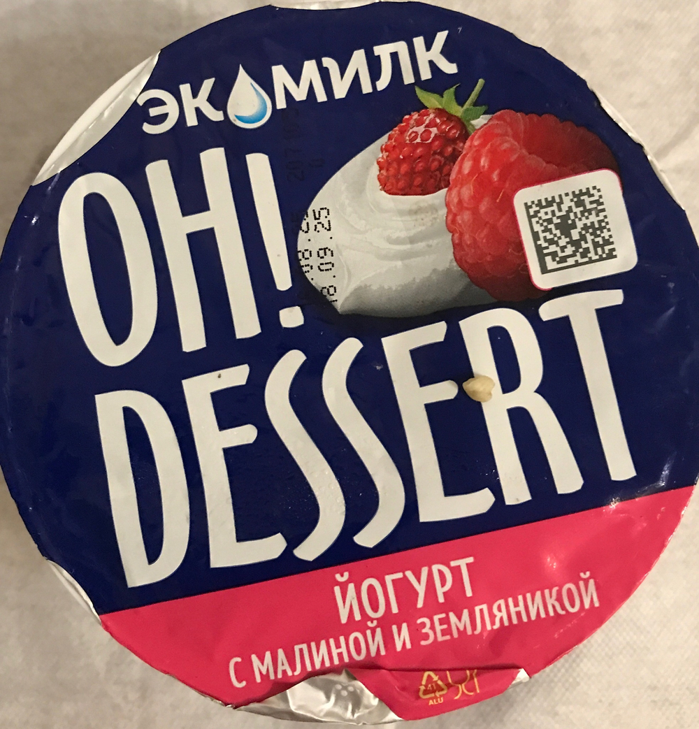 Йогурт экомилк